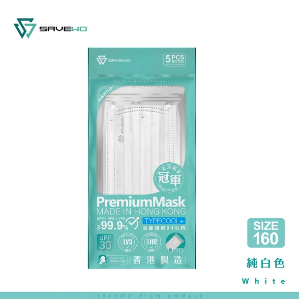 SAVEWO R size Travel Packing PremiumMask 160mm x 95mm WHITE (5 pieces individually packaged/Bag)