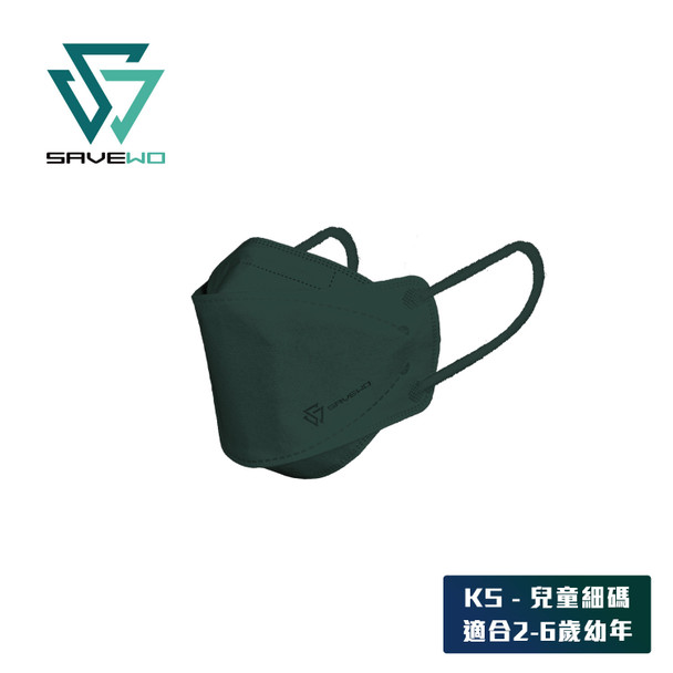 SAVEWO KS Size 3DMASK Kids Dark Green (30 pieces individually packed/box) (for AGE 2-6 Kids)