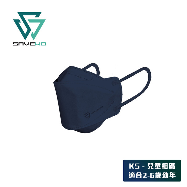 SAVEWO KS Size 3DMASK Kids CADET BLUE (30 pieces individually packed/box) (for AGE 2-6 Kids)