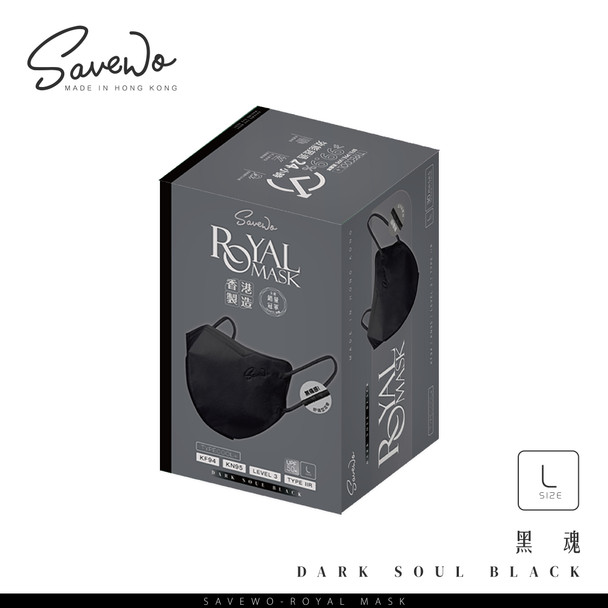 SAVEWO L size ROYAL MASK BLACK「KF94 + KN95 + ASTM LEVEL3 certified 」(30 pieces individually packaged/Box)