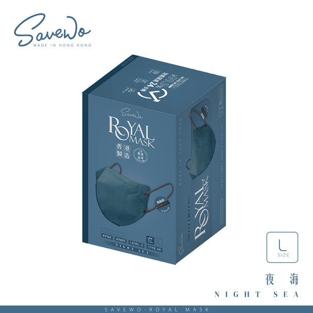 SAVEWO L size ROYAL MASK NIGHT SEA「KF94 + KN95 + ASTM LEVEL3 certified 」(30 pieces individually packaged/Box)