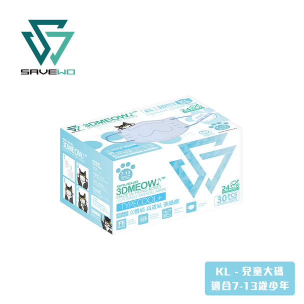 SAVEWO KL Size Substitute Box Packaging 3DMEOW for AGE 7-13 Kids (30 pieces individually packed/box) BLUE