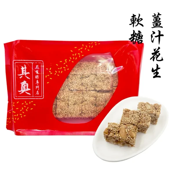 Yuen Long Kei O Ginger Peanut Soft Candy 250g