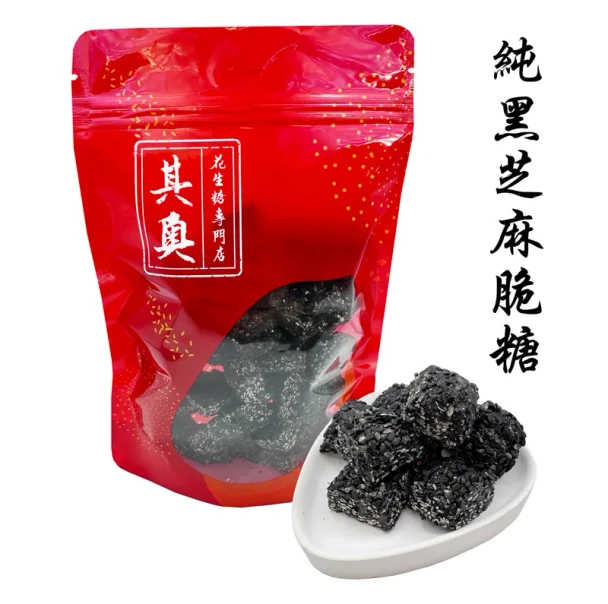 Yuen Long Kei O Pure Black Sesame Brittle 227g