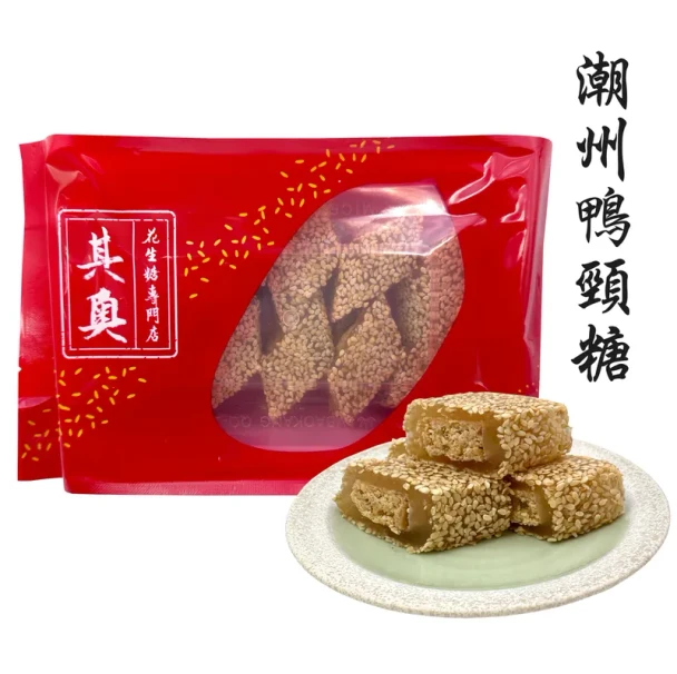 Yuen Long Kei O Chiu Chow Duck Neck Candy 227g