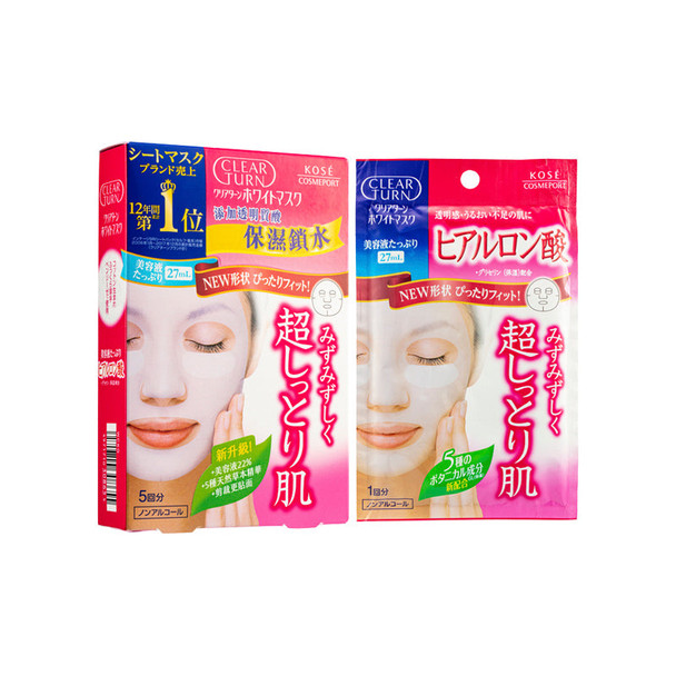 KOSE Cosmeport 透明質酸保濕鎖水面膜 5片裝