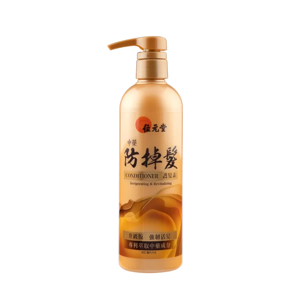 Wai Yuen Tong 位元堂 中藥防掉活髮護髮素 (強韌活髮防脫髮配方) 400ml