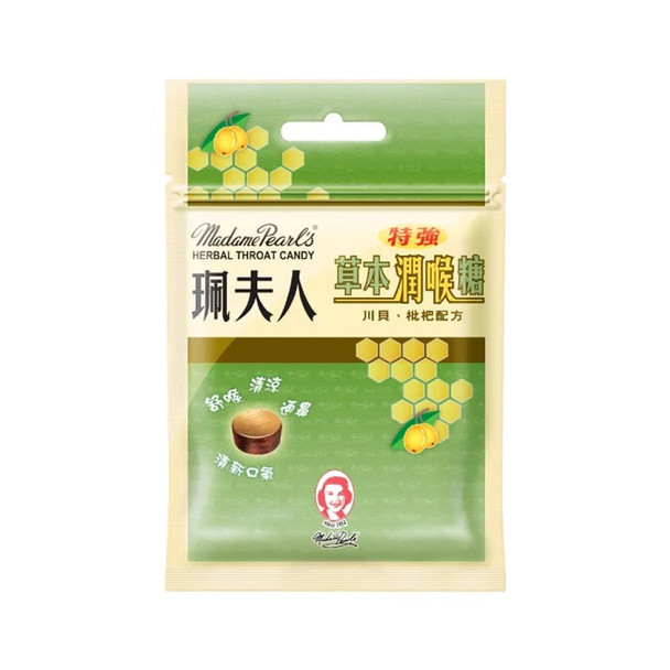 Madame Pearl’s 珮夫人 草本潤喉糖 (川貝枇杷味) 8粒袋裝