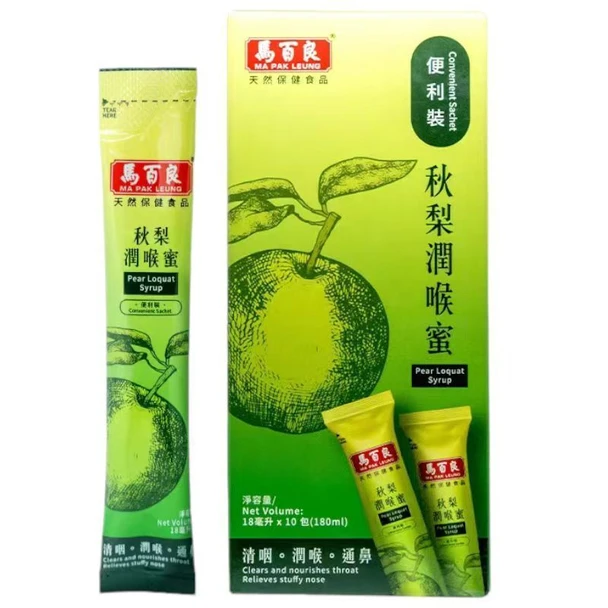 MA PAK LEUNG Pear Loquat Syrup Convenient Pack 18ml x 10Pc