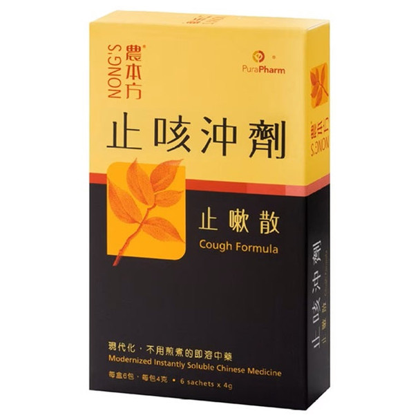 Nong's農本方® 止咳沖劑 - 止嗽散（4g x 6包）