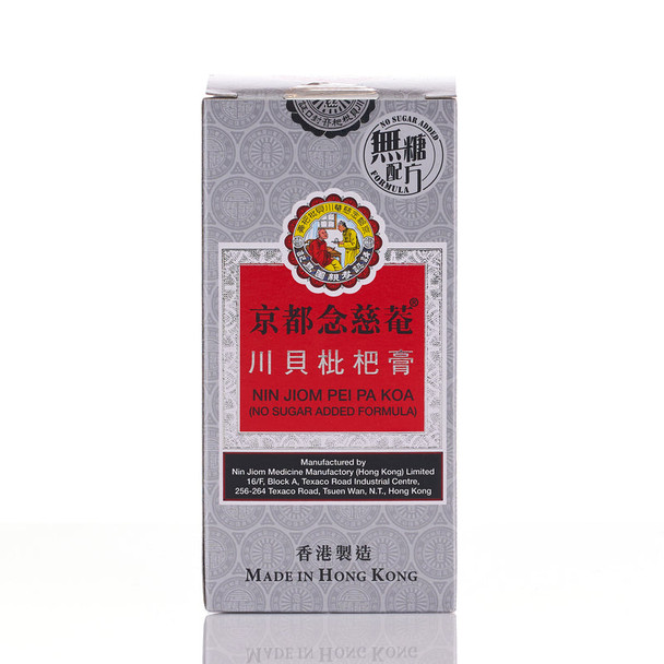 Nin Jiom 京都念慈菴 川貝枇杷膏(無糖配方) 150ml