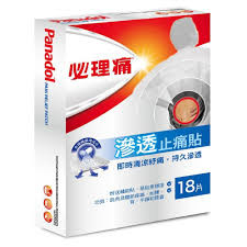 Panadol必理痛滲透止痛貼 18片