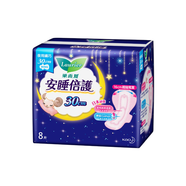Laurier 樂而雅 安睡倍護纖巧夜用 30cm 8片