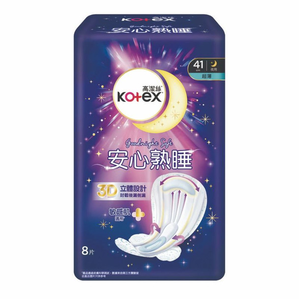 Kotex 高潔絲 安心熟睡超薄夜用41cm 8片
