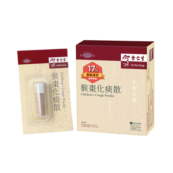 余仁生 猴棗化痰散 (6樽裝)