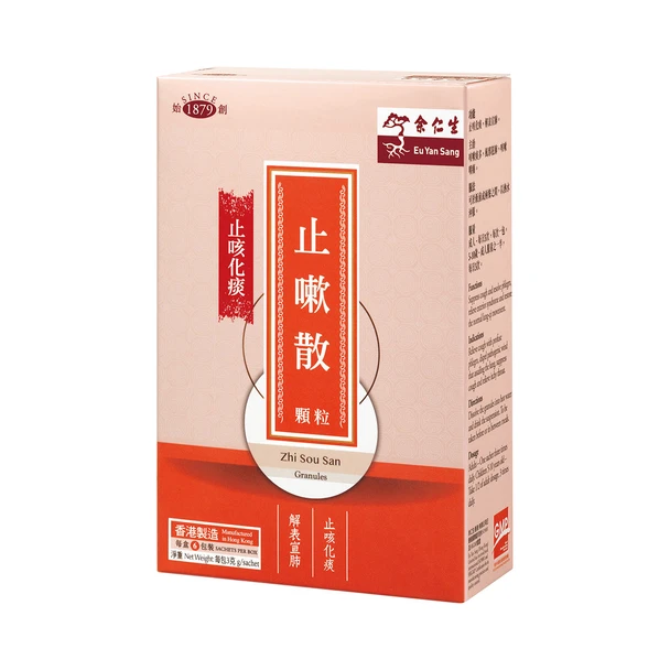 Eu Yan Sang Zhi Sou San Granules