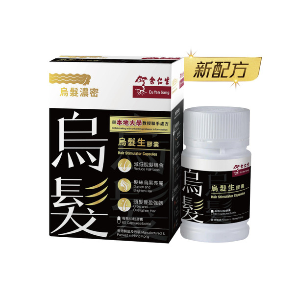 余仁生 烏髮生膠囊 60粒