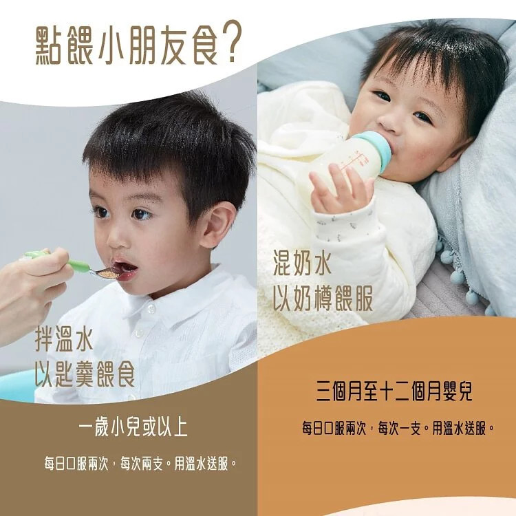 猴棗除痰散、猴棗散、除痰、嬰幼兒化痰、快速化痰的方法、化痰、化痰中藥、化痰食物、止咳、止咳方法