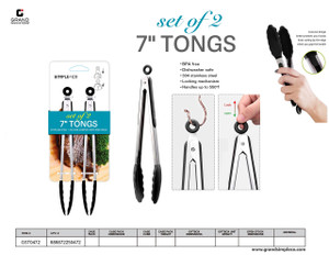 2 PK 7" TONGS SILICONE