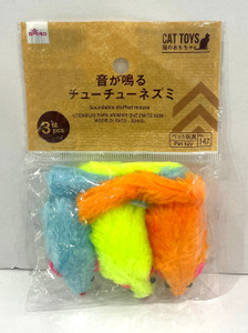 3PK SOUNDABLE STUFFED MOUSE