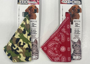 PET BANDANA - PAISLEY PATTERN & CAMOUFLAGE