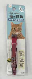 PET COLLAR - NORDIC PATTERN (FOR CAT)