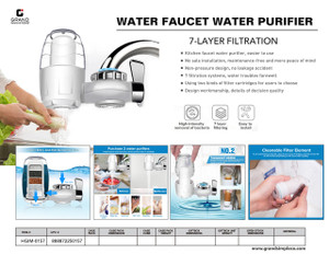 WATER PURIFIER