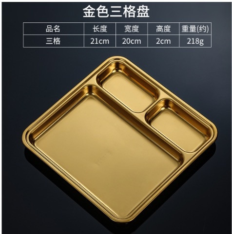 3 COMPARTMENT GOLD PLATE
