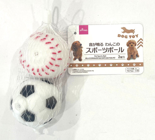 2PK PET BALL