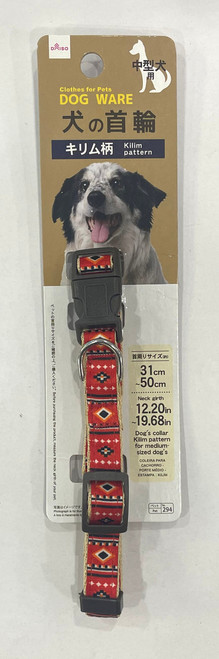 PET COLLAR - KILIM PATTERN (FOR MEDIUM SIZE DOG)