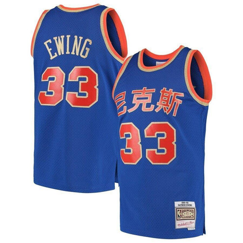 Patrick Ewing New York Knicks 2019 Chinese New Year Throwback Jersey Royal 2019