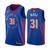 Detroit Pistons Dzanan Musa #31 Blue 2020-21 City Jersey