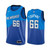 Axel Toupane Milwaukee Bucks 2021 City Edition Blue #66 Jersey