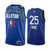 2020 Nba All-Star Game Jersey Eastern Conference Detroit Pistons Derrick Rose #25 Blue