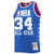 Hakeem Olajuwon Western Conference Mitchell & Ness 1985 Nba All-Star Game Swingman Jersey - Royal