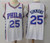 Philadelphia 76Ers Ben Simmons #25 2020 Nba New Arrival White Jersey