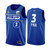 Chris Paul Skills Challenge 2021 All-Star Western Purple Suns Jersey