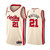 Hassan Whiteside Portland Trail Blazers 2019-20 Cream City Jersey