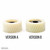 Bafang BBS01 Nylon Gear