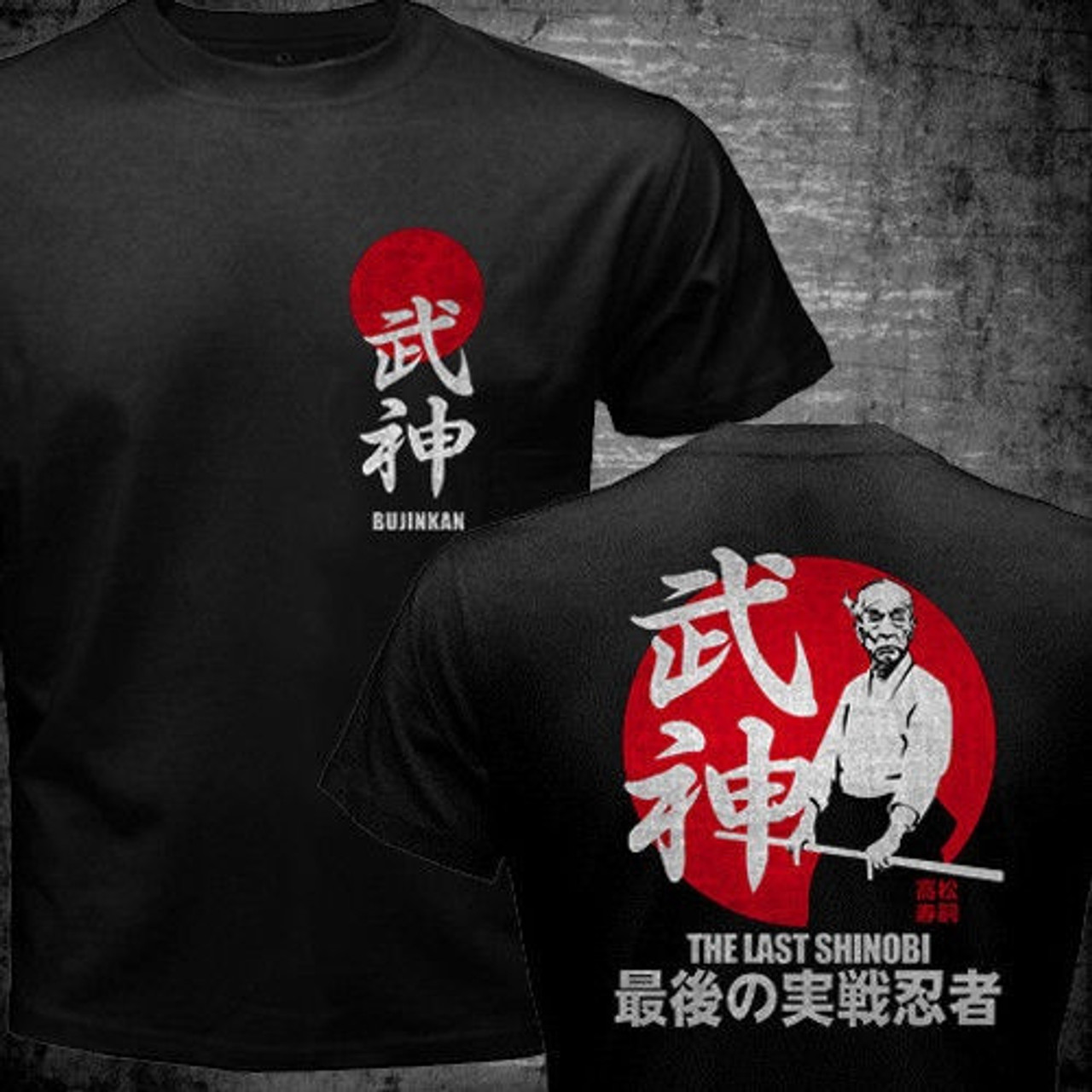 New Japan Bujinkan Ninja Ninjutsu The Last Shinobi Toshitsugu Takamatsu  T-shirt