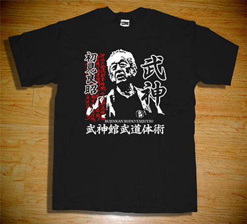 Bujinkan Soke Masaaki Hatsumi Black T-shirt