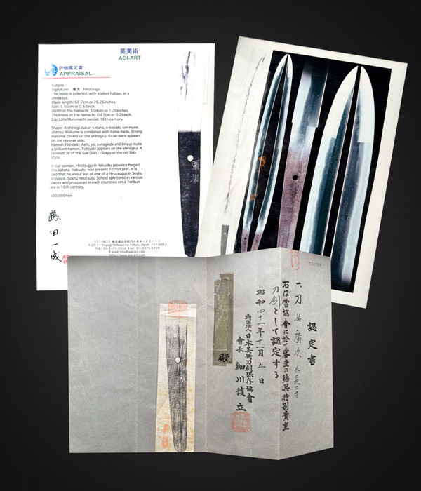 Hirotsugu Samurai Sword