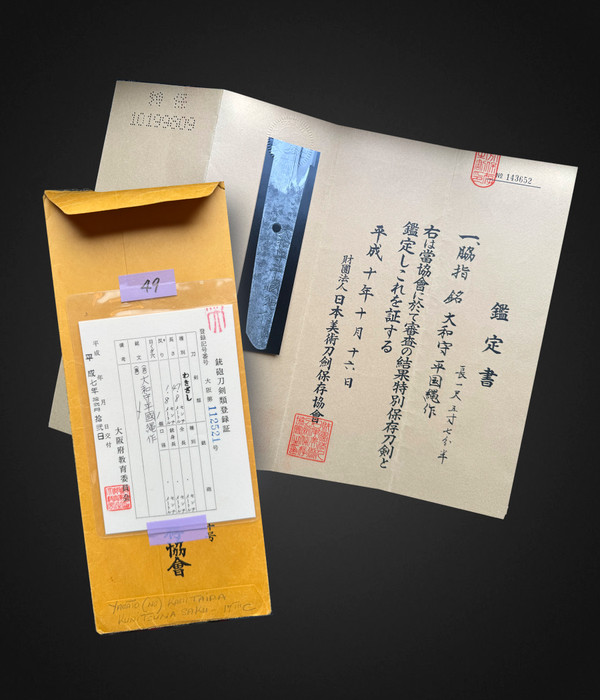 Antique Japanese Katana Sword Set