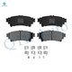 Rear Ceramic Brake Pad Kit For 2014-2019 Toyota Highlander