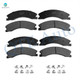 Set of 8 Front-Rear Ceramic Brake Pad Kit For 2016 2017 Chevrolet Suburban 3500 HD
