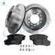 Set of 6 Rear 312mm Brake Disc Rotors-Ceramic Brake Pad Kit For 2010-2014 Toyota FJ Cruiser