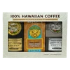 Hawaiian Coffee Sampler, Whole Bean Box