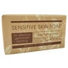 The English Soap Company Sensitive Skin Soap Bar 190g