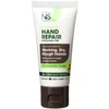 Plunkett's Intensive Hand Repair Travel Size 30g