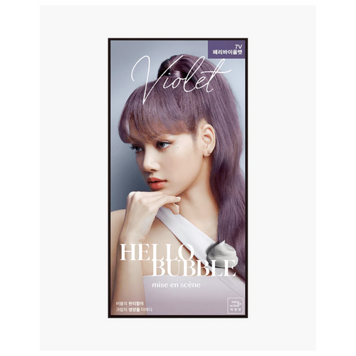 Mise-En-Scène Hello Bubble Hair Colour 7V Peri Violet